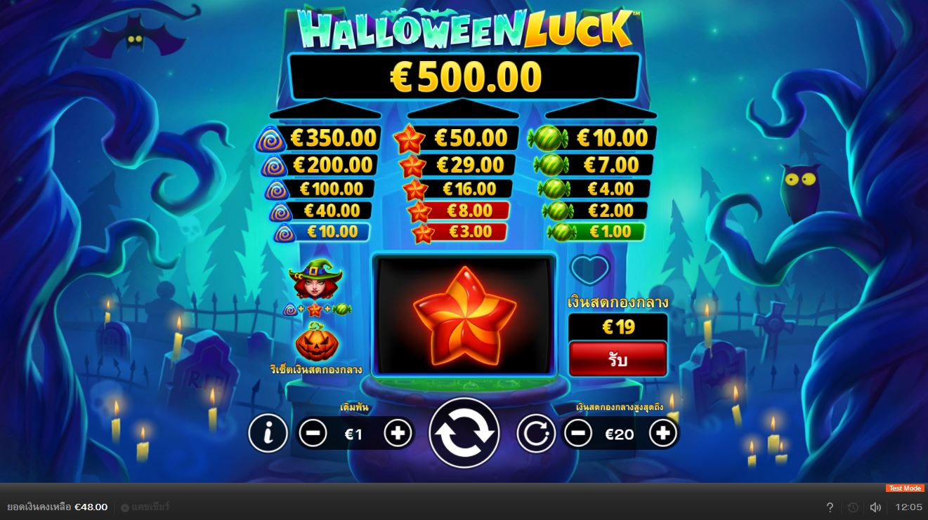 ปลดปล่อยโชคลาภที่น่ากลัวของคุณ: ชนะรางวัลใหญ่ ใน เกมส์สล็อต Halloween Luck ที่ Happyluke!